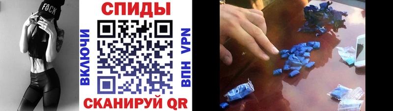 что такое   Саянск  Амфетамин 97% 