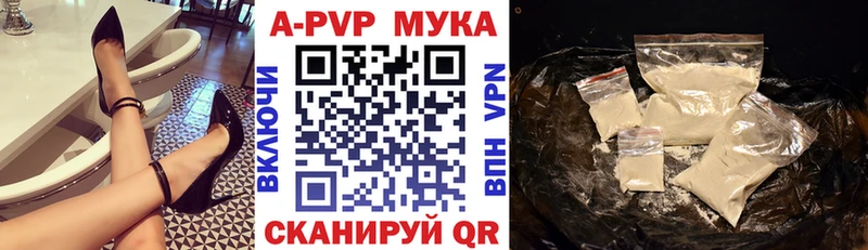 где продают наркотики  Саянск  A PVP VHQ 