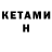 Amphetamine Premium Jeramy Grajiola