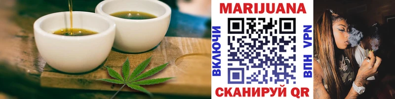 Cannafood марихуана  Саянск 