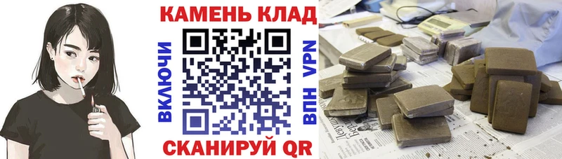 наркотики  Саянск  ГАШИШ Изолятор 