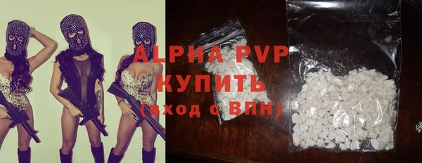 тгк Балабаново