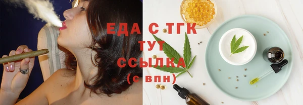 гашишное масло Балахна