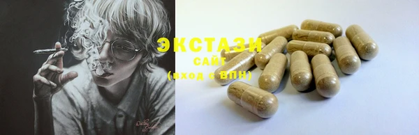 тгк Балабаново
