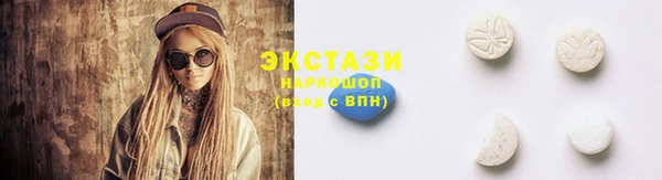 тгк Балабаново