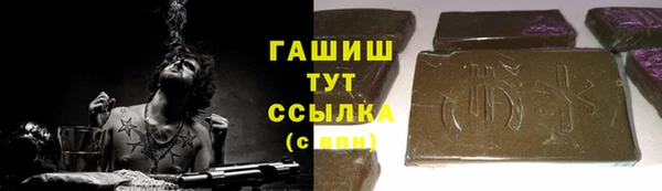 метамфетамин Аркадак