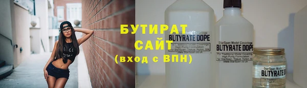 гашишное масло Балахна