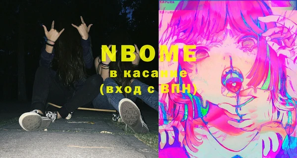 гашишное масло Балахна