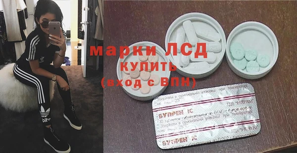гашишное масло Балахна