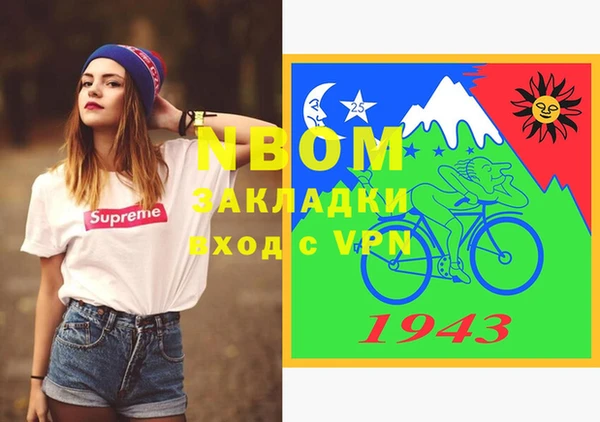 метадон Снежинск