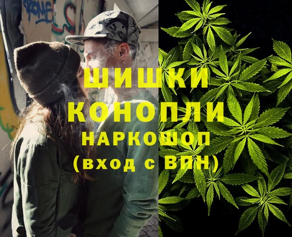 гашишное масло Балахна