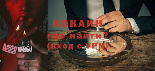 тгк Балабаново