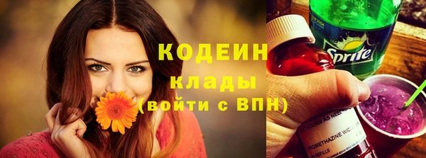 тгк Балабаново