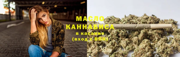 гашишное масло Балахна