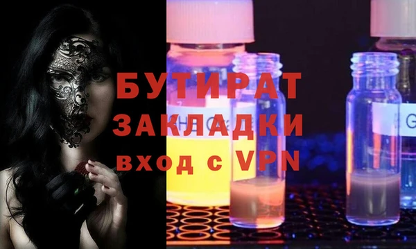 тгк Балабаново