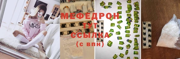 тгк Балабаново