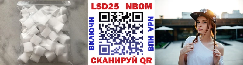 Лсд 25 экстази кислота MEGA ссылки Саянск купить сайты