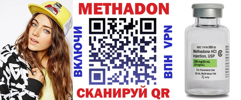 как найти закладки  Саянск  МЕТАДОН белоснежный 