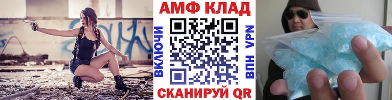 Метамфетамин пудра  цена наркотик  KRAKEN tor  Саянск 