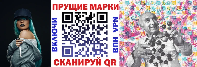Марки N-bome 1500мкг Саянск