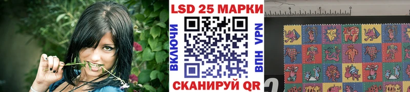Марки 25I-NBOMe 1,5мг  купить наркотики сайты  Саянск 
